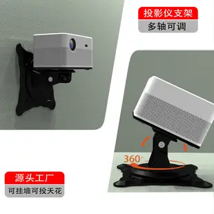 Black Tripod Bracket for Live Broadcast & Projector — feature 4