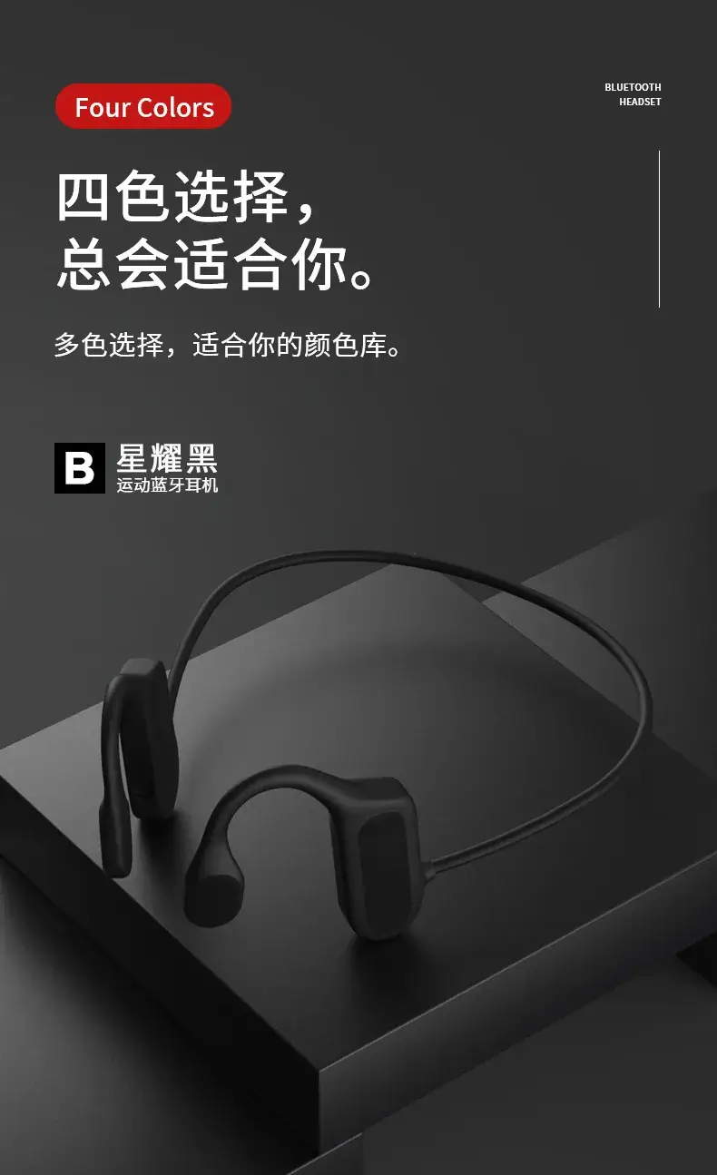 Non-In-Ear Bone Conduction Bluetooth Headset Blue — feature 21