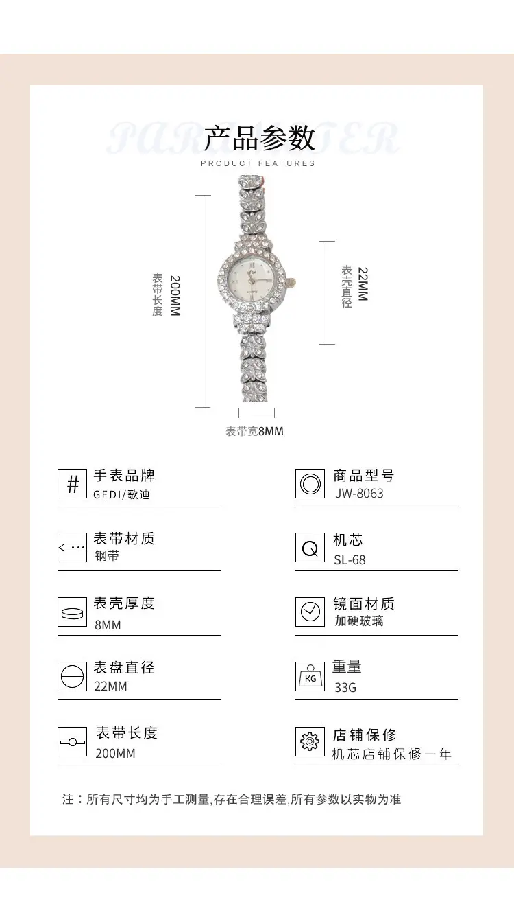 Jw Luxury Diamond Bracelet Watch for Women — feature 11