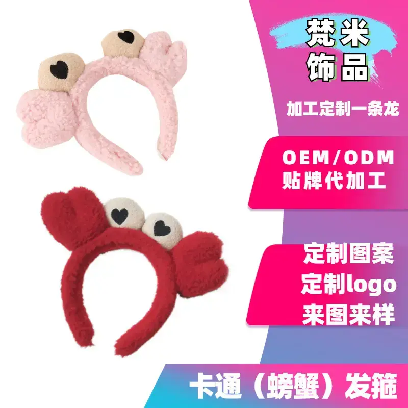 Blue Cartoon Crab Hairband for Women - Image 9
