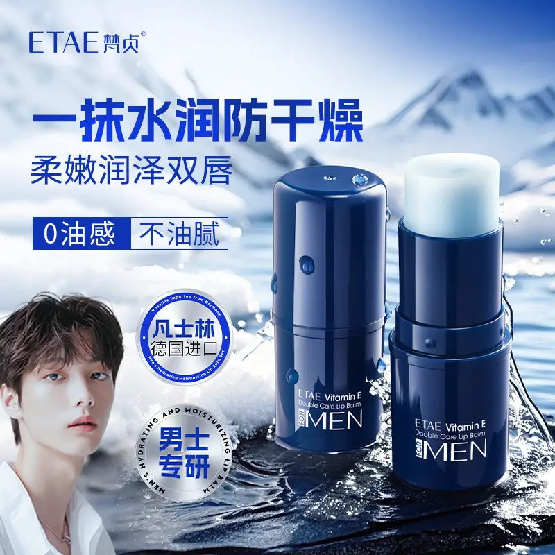 Men's Hydrating Lip Balm Series White