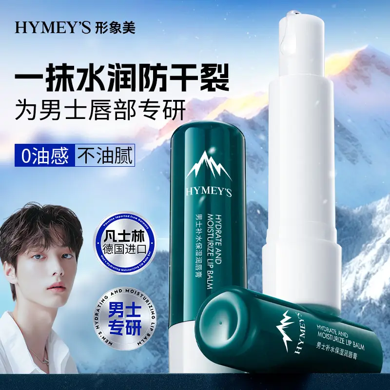 Men's Hydrating Lip Balm Series White