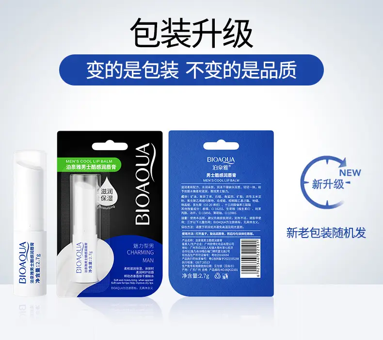 Men's Hydrating Lip Balm Series White — feature 1