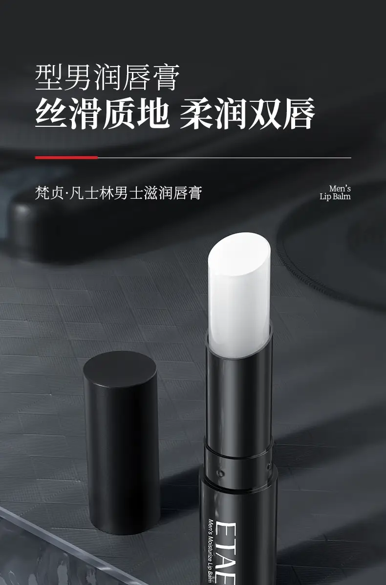Men's Hydrating Lip Balm Series White — feature 3