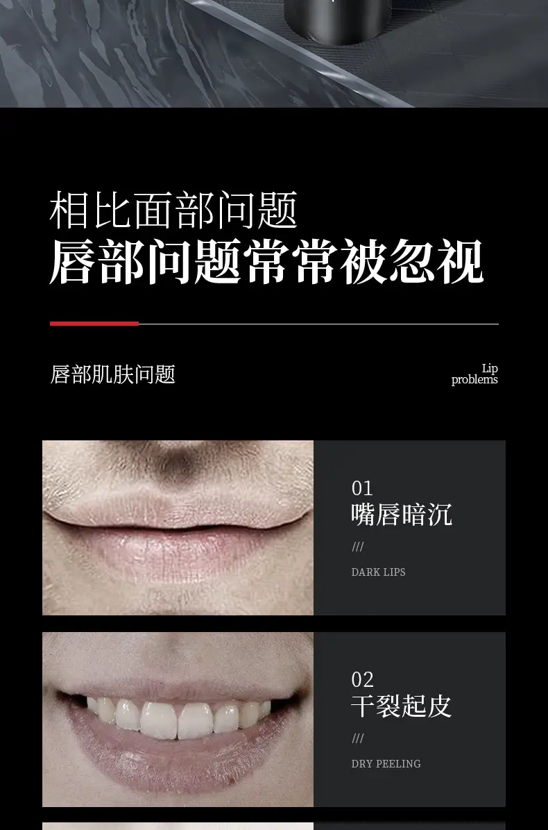 Men's Hydrating Lip Balm Series White — feature 4