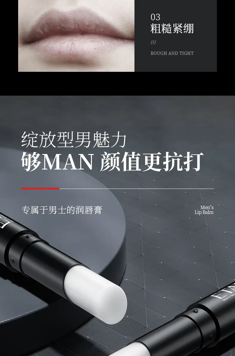 Men's Hydrating Lip Balm Series White — feature 5