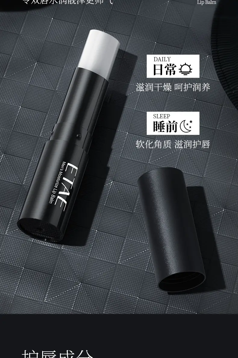 Men's Hydrating Lip Balm Series White — feature 8
