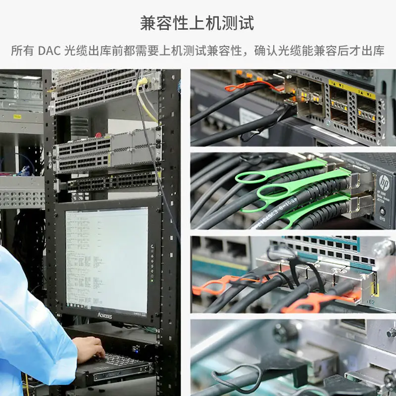 10Gbps SFP10G DAC High Speed Cable Passive Copper Stacking Line - Image 2