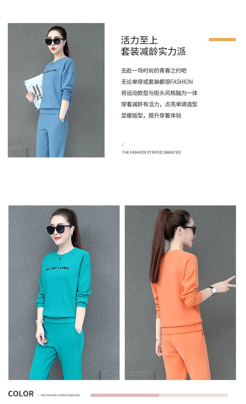 Women Blue Crossbody Sweatpants Set Spring Autumn 2021 — feature 2