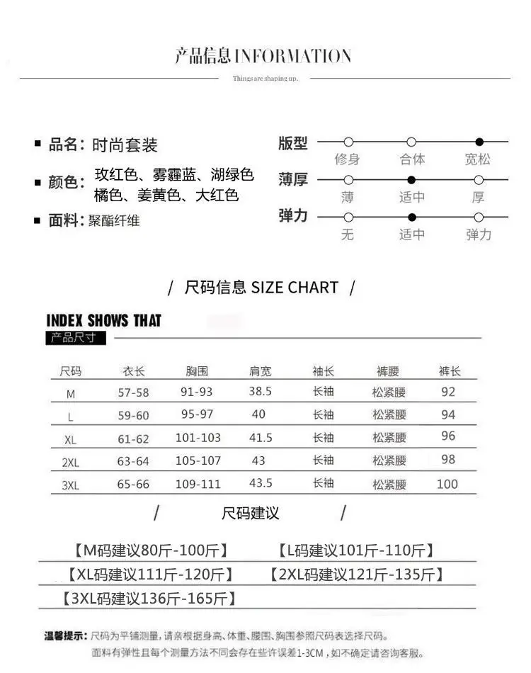 Women Blue Crossbody Sweatpants Set Spring Autumn 2021 — feature 4