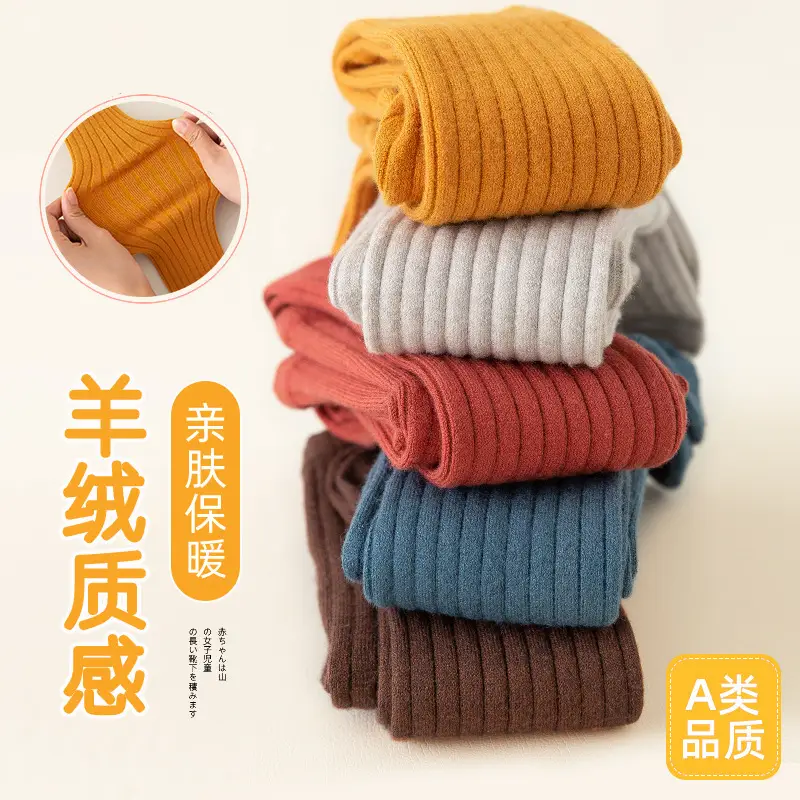 2025 Winter Pure Color Baby Leggings Warm Cashmere Skin-Friendly - Image 11