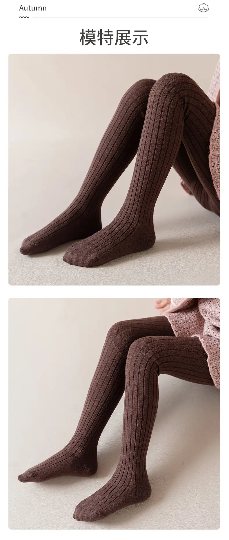 2025 Winter Pure Color Baby Leggings Warm Cashmere Skin-Friendly — feature 12