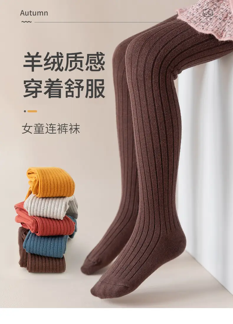 2025 Winter Pure Color Baby Leggings Warm Cashmere Skin-Friendly — feature 3