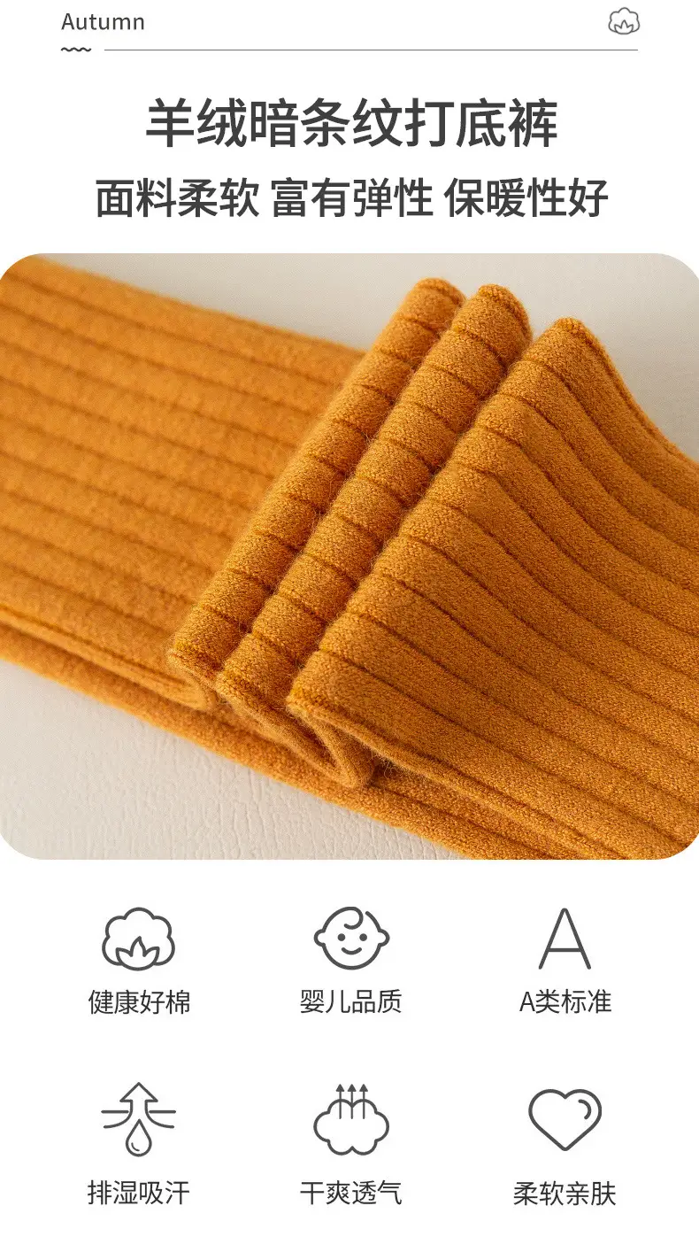 2025 Winter Pure Color Baby Leggings Warm Cashmere Skin-Friendly — feature 4