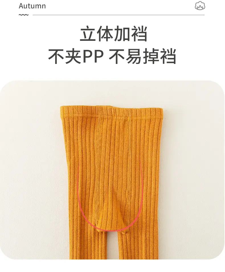 2025 Winter Pure Color Baby Leggings Warm Cashmere Skin-Friendly — feature 6