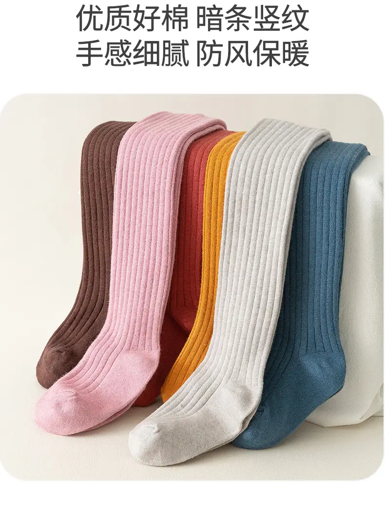 2025 Winter Pure Color Baby Leggings Warm Cashmere Skin-Friendly — feature 9