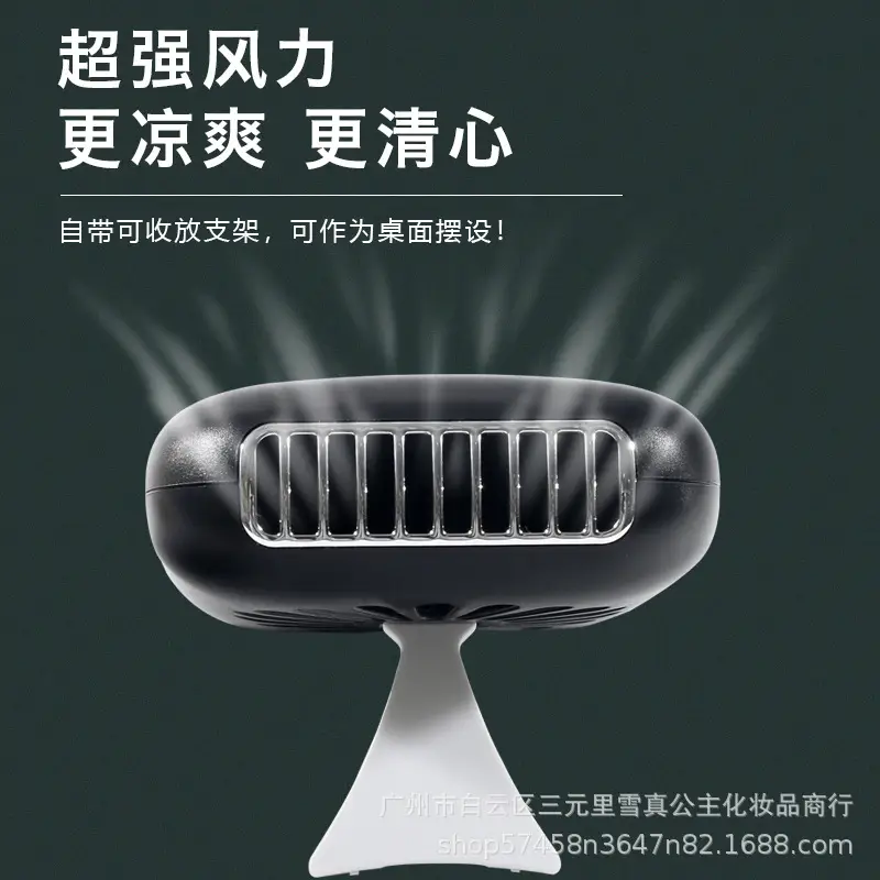 Mini USB Eyelash Plant Fan Black Pink One Touch - Image 7