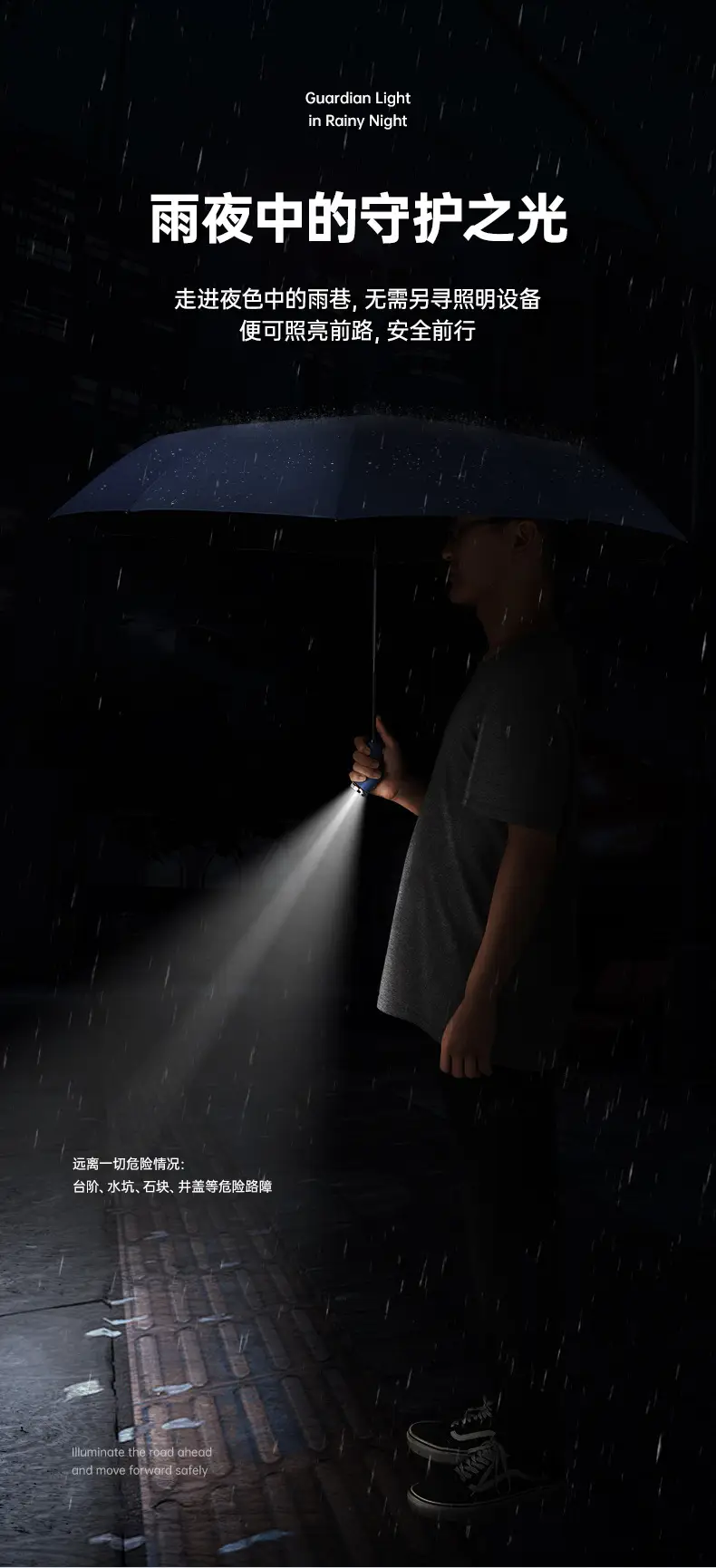 Rotatable Flashlight Umbrella with 8-Storm Protection — feature 4