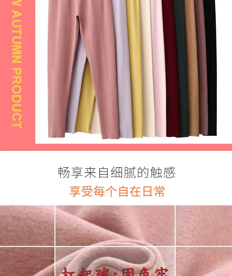 Women Velvet Longon Set Pink Fleece Lined — feature 3