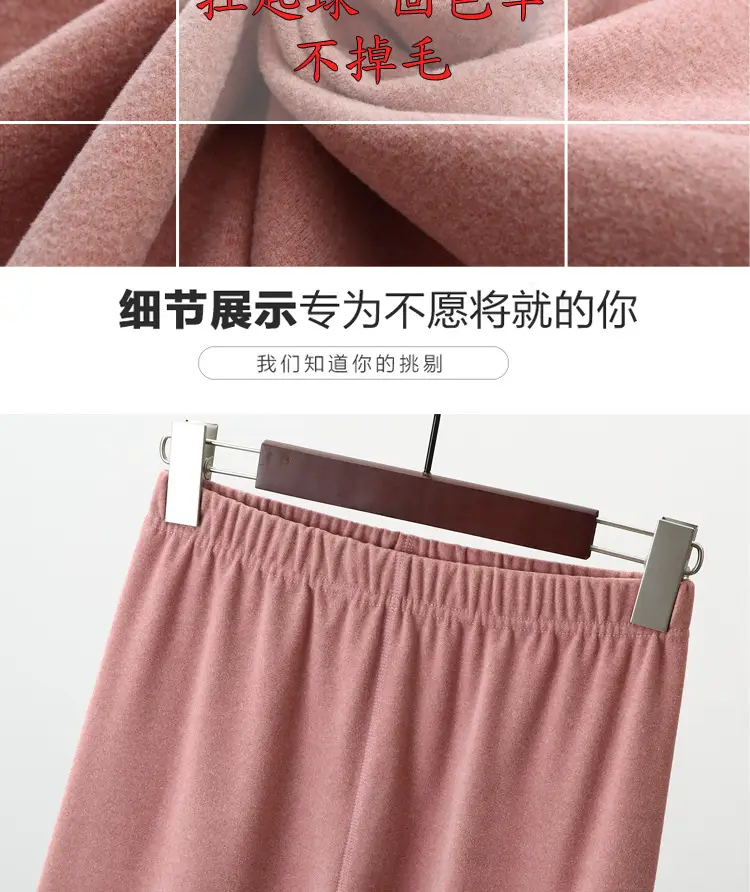 Women Velvet Longon Set Pink Fleece Lined — feature 4
