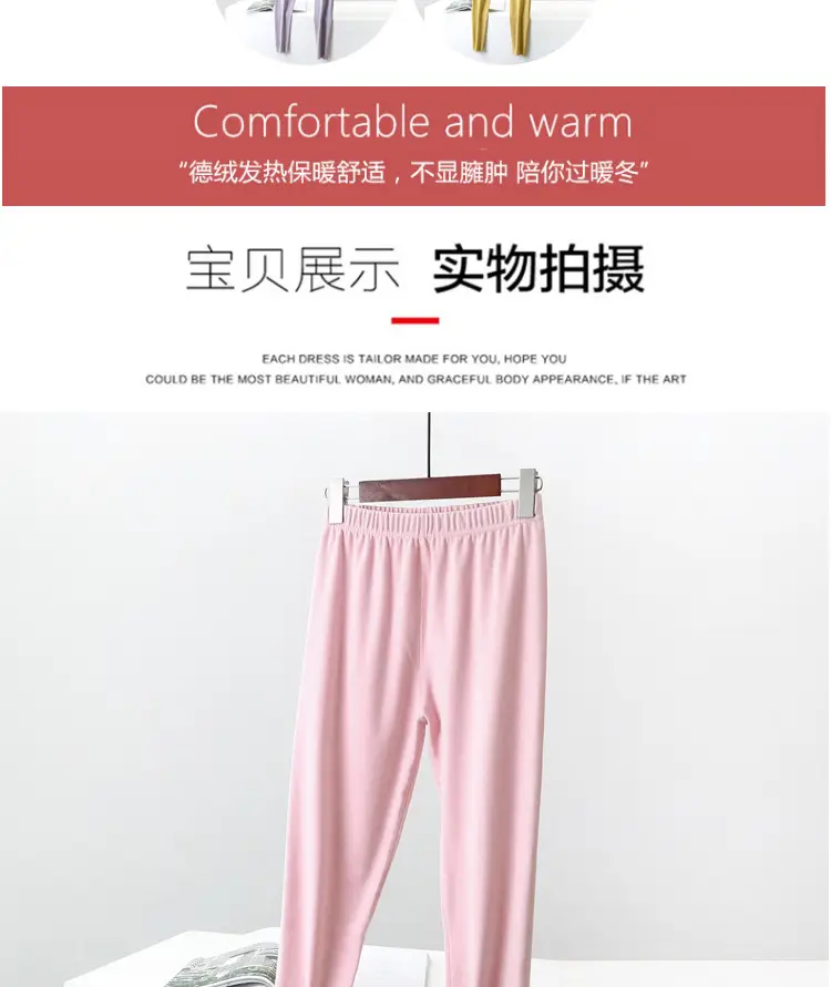 Women Velvet Longon Set Pink Fleece Lined — feature 8