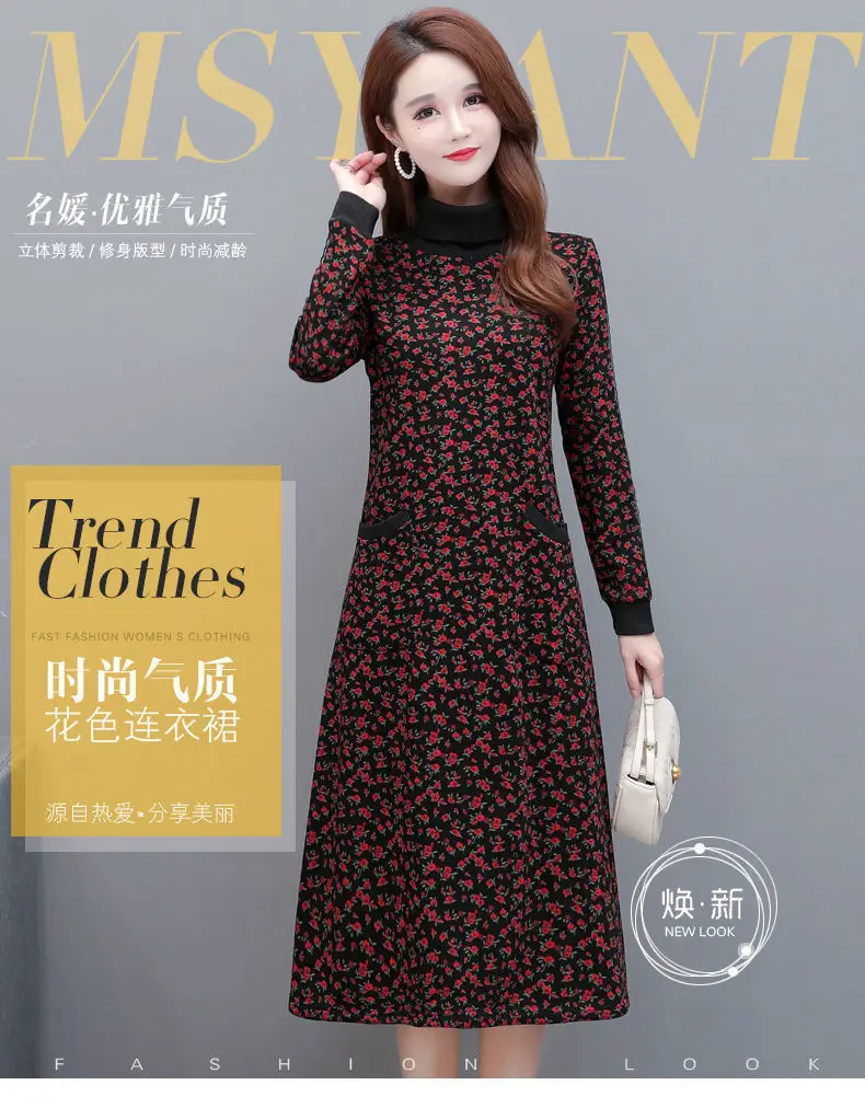 Fleece Lined Floral Gown for Women Winter Warm — feature 1