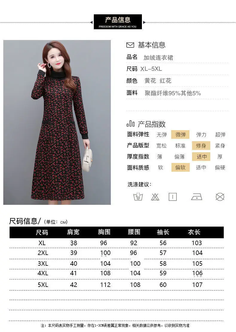 Fleece Lined Floral Gown for Women Winter Warm — feature 6