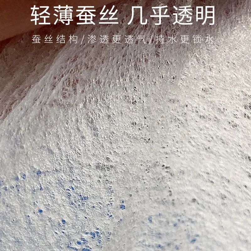 Non-Compressed Silk Eye Mask Paper Disposable Beauty Salon - Image 4