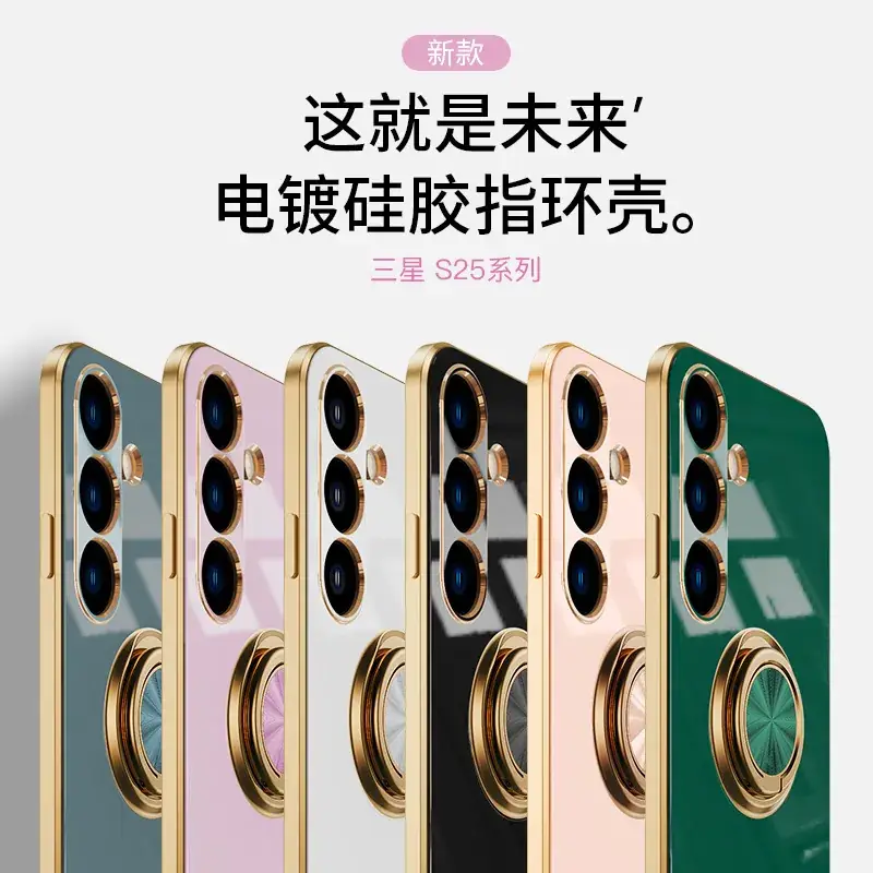 Samsung S25 Magnetic Cover with Ring Holder - Image 8