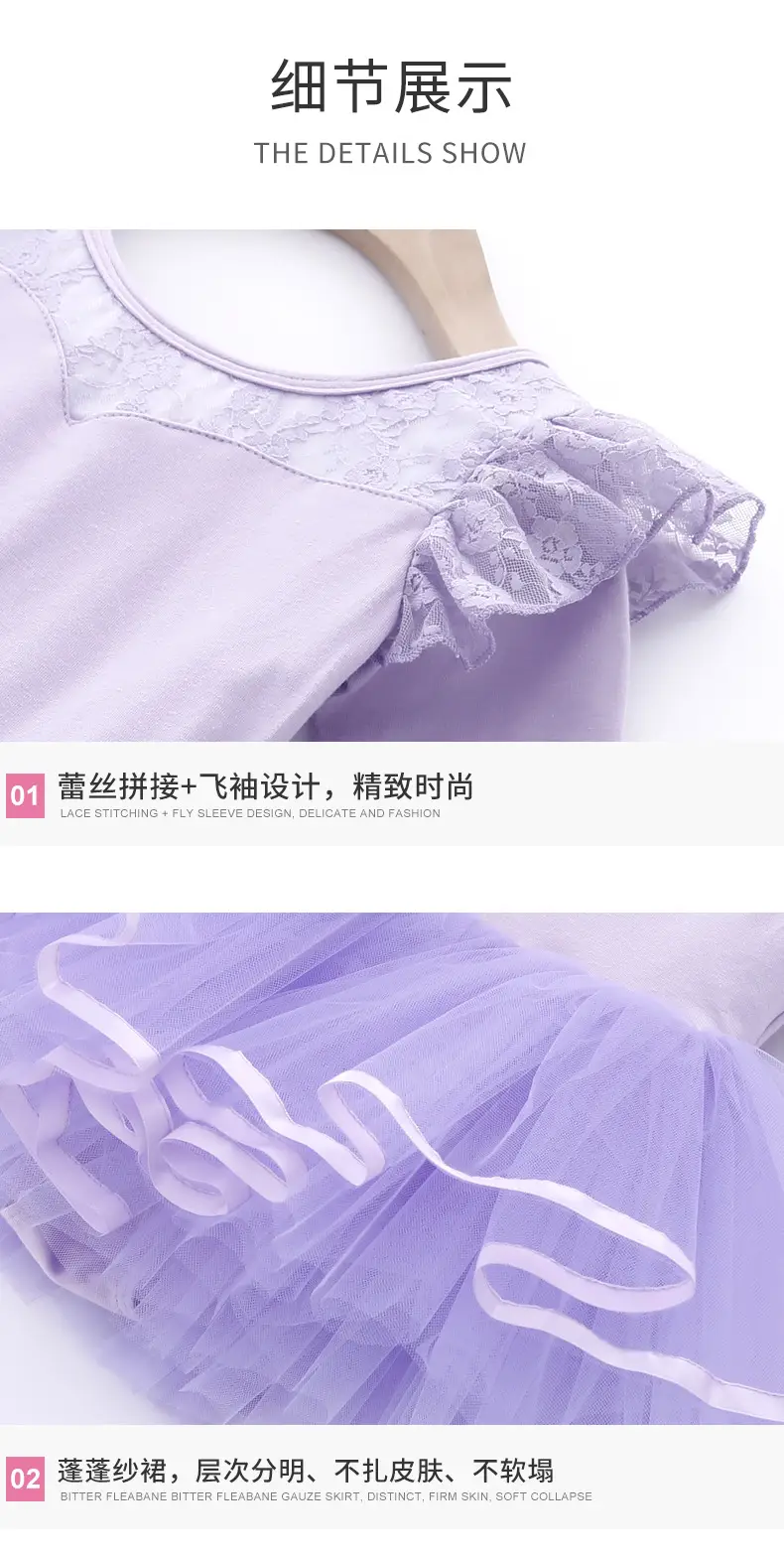 Children's Long Sleeve Ballet Dress Pink Tulle — feature 9