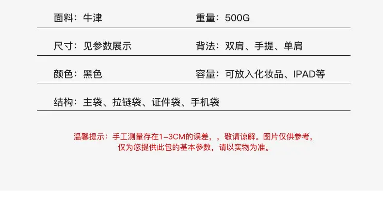 详情页_13