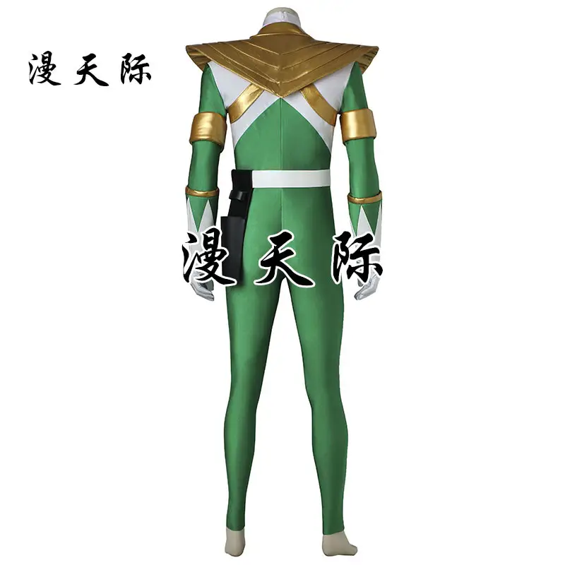 Tommy Dragon Emperor White Tiger 3734 Cos Suit - Image 2
