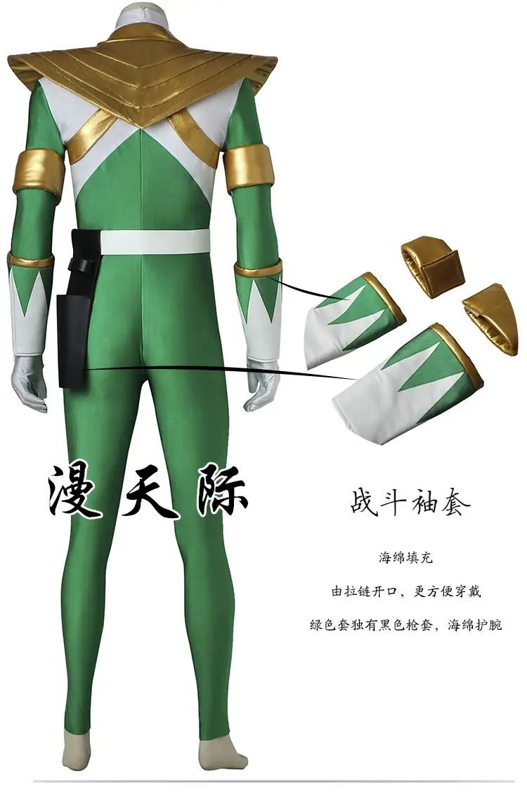 Tommy Dragon Emperor White Tiger 3734 Cos Suit — feature 4