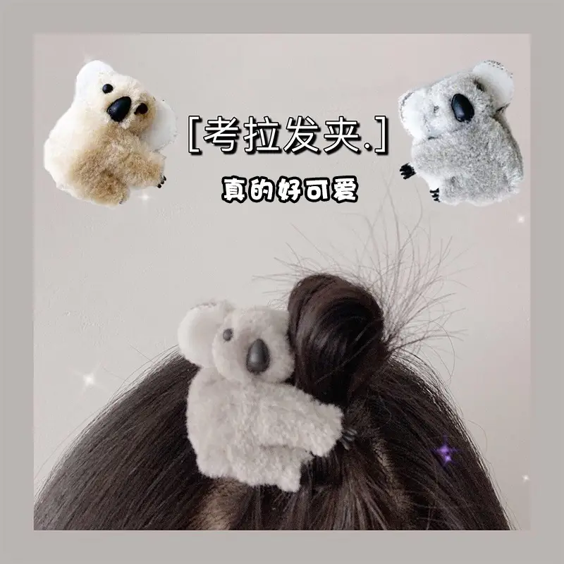 Cute Koala Plush Hair Clips for Girls - Image 4