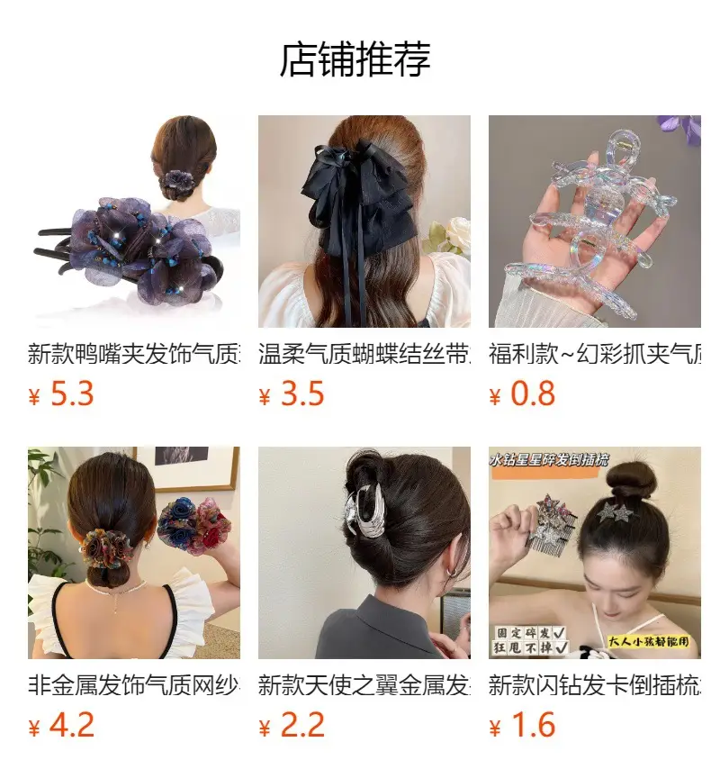 Golden Pearl Cross-Border Hairpin for Bun — feature 1