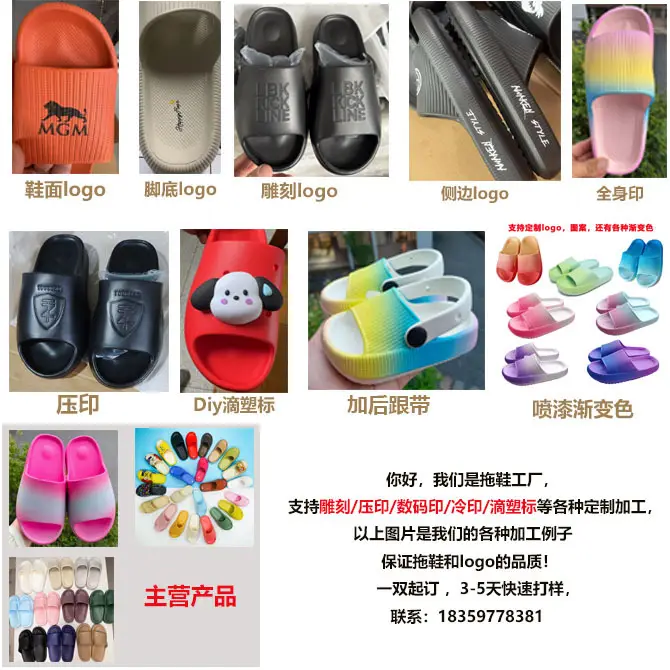 Cross-Border Foreign Trade Eva Thick-Soled Printed Slippers with Full-Pattern Heat Transfer Design for Couples and Family, Non-Slip Home Slippers — feature 1