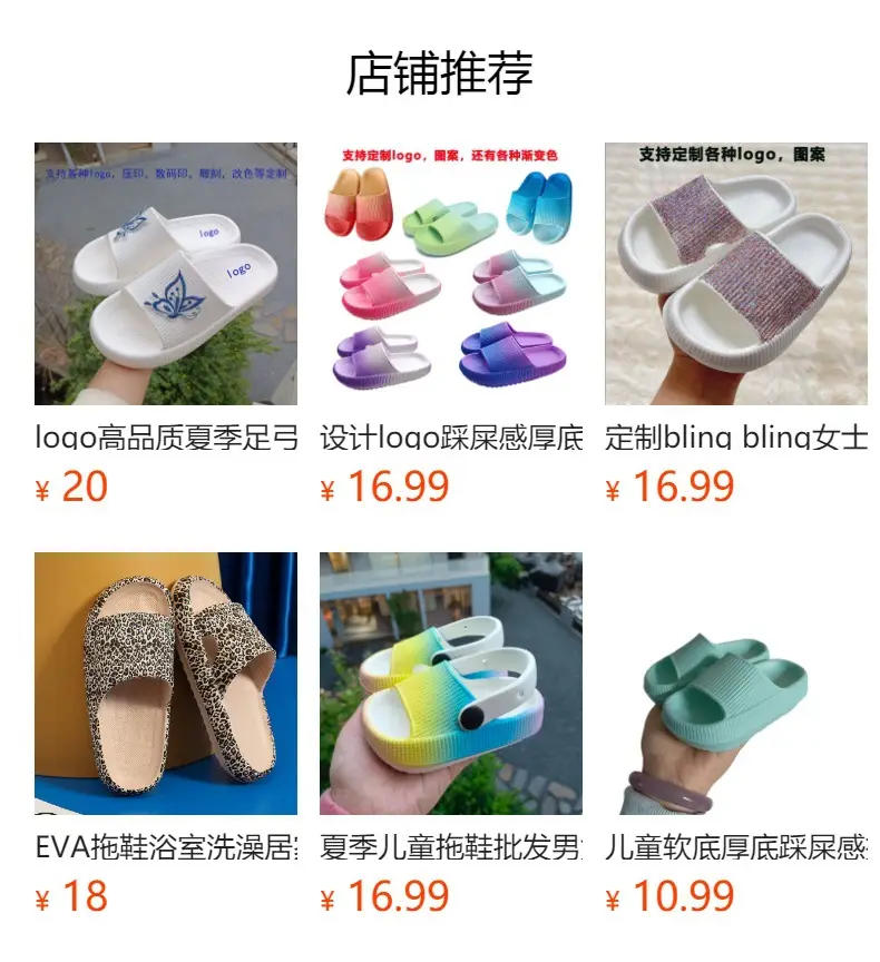 Cross-Border Foreign Trade Eva Thick-Soled Printed Slippers with Full-Pattern Heat Transfer Design for Couples and Family, Non-Slip Home Slippers — feature 2