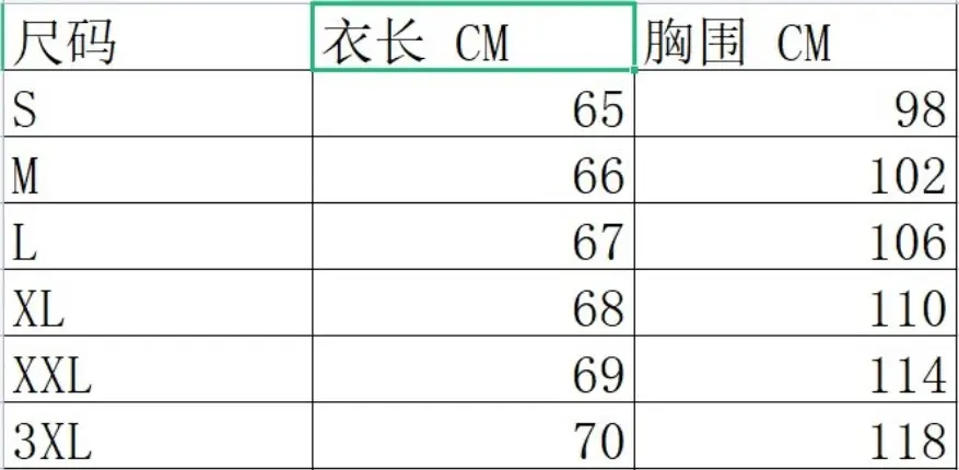 S-3XL尺码表