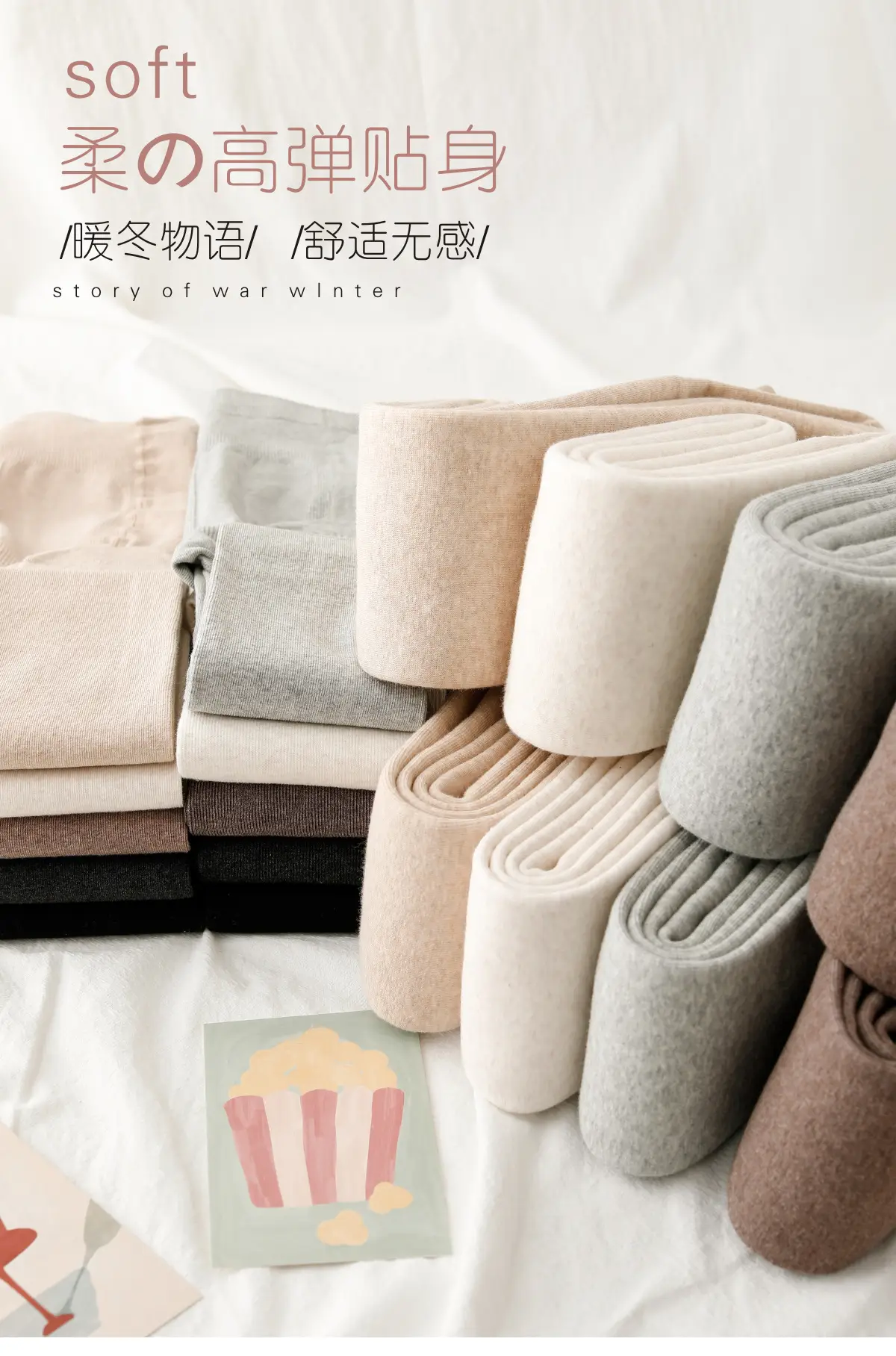 Warm Fleece Lined Leggings for Women 175cm — feature 1