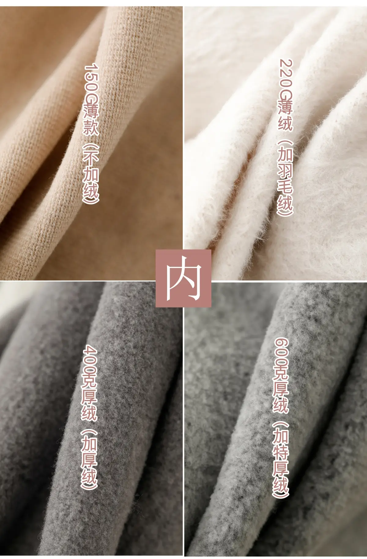 Warm Fleece Lined Leggings for Women 175cm — feature 10
