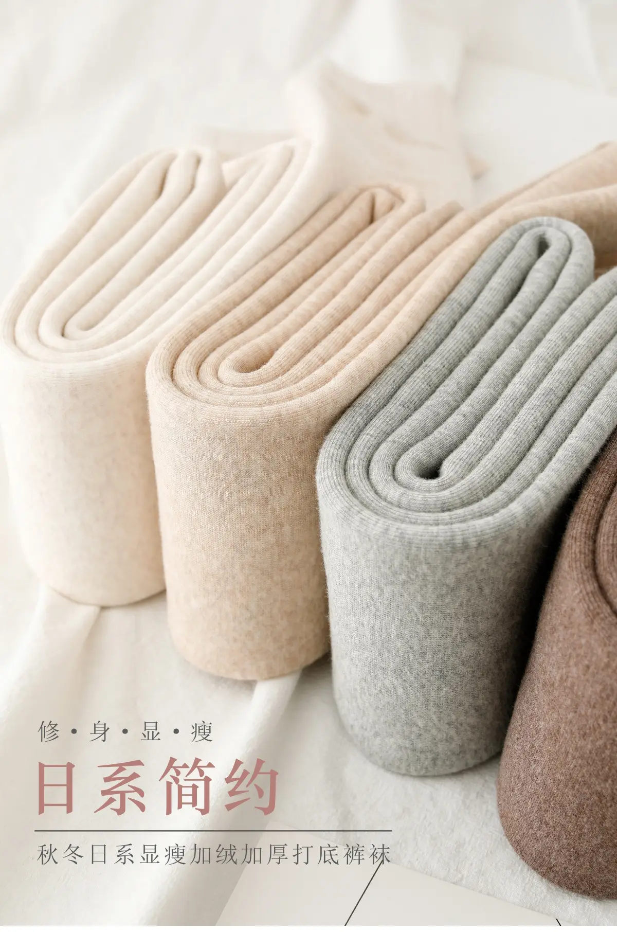 Warm Fleece Lined Leggings for Women 175cm — feature 12
