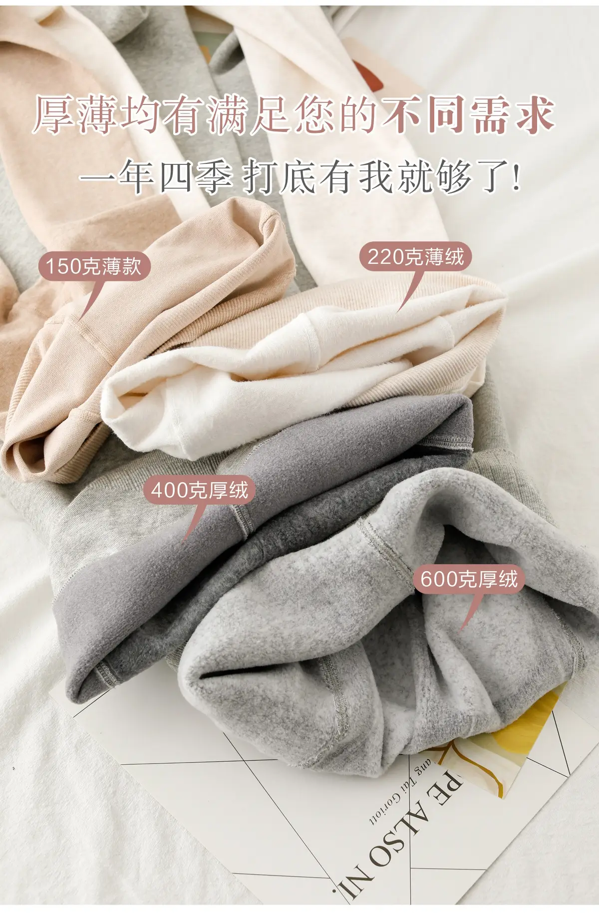 Warm Fleece Lined Leggings for Women 175cm — feature 13