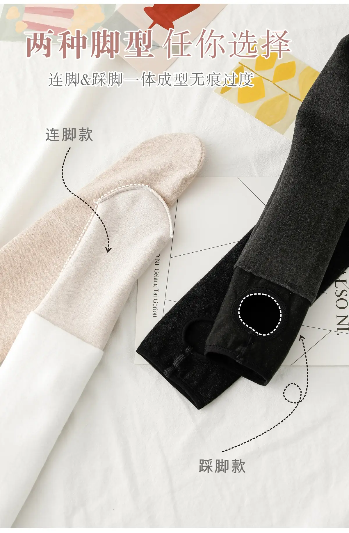 Warm Fleece Lined Leggings for Women 175cm — feature 15