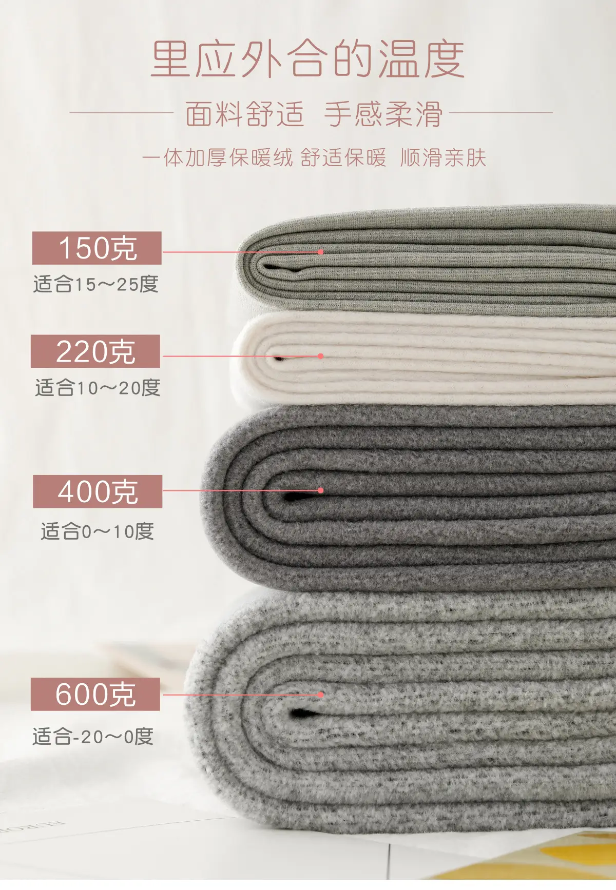 Warm Fleece Lined Leggings for Women 175cm — feature 17
