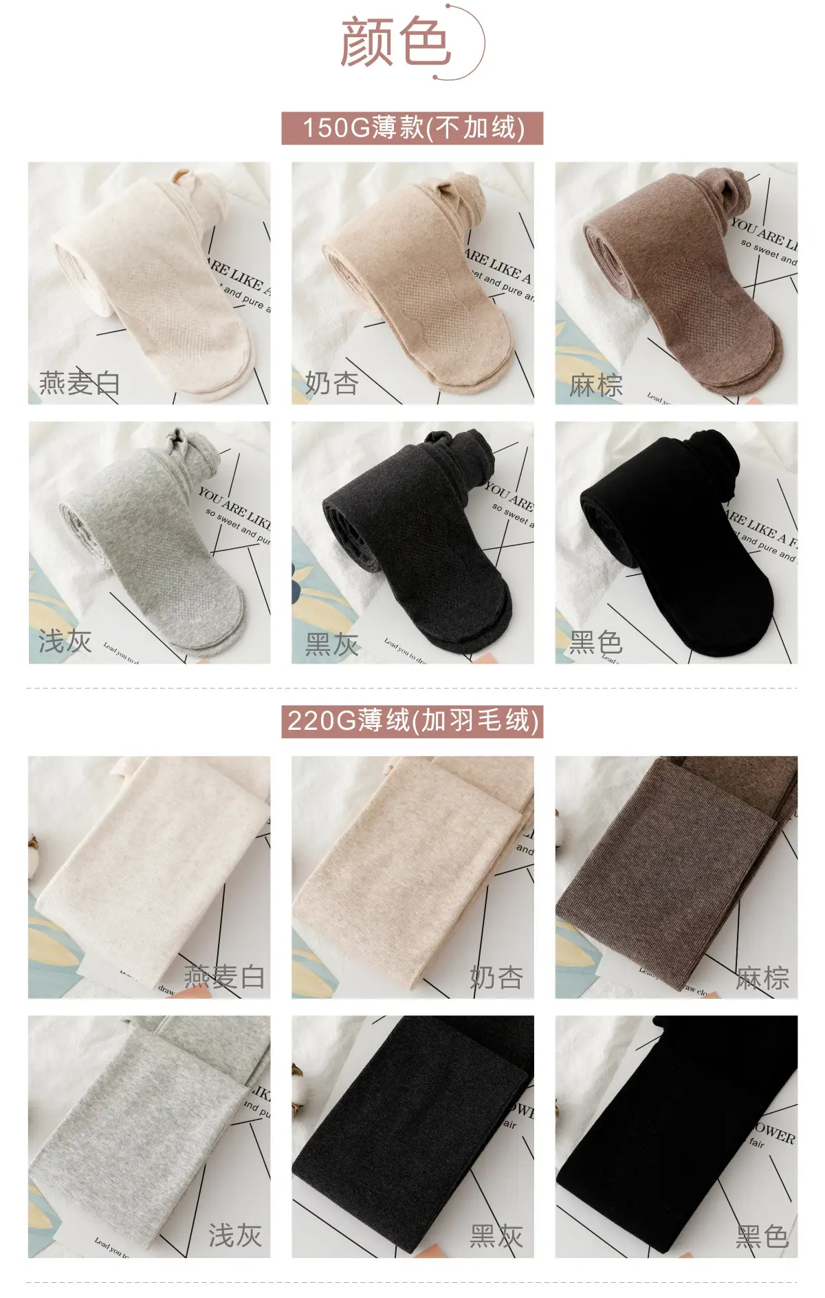 Warm Fleece Lined Leggings for Women 175cm — feature 19