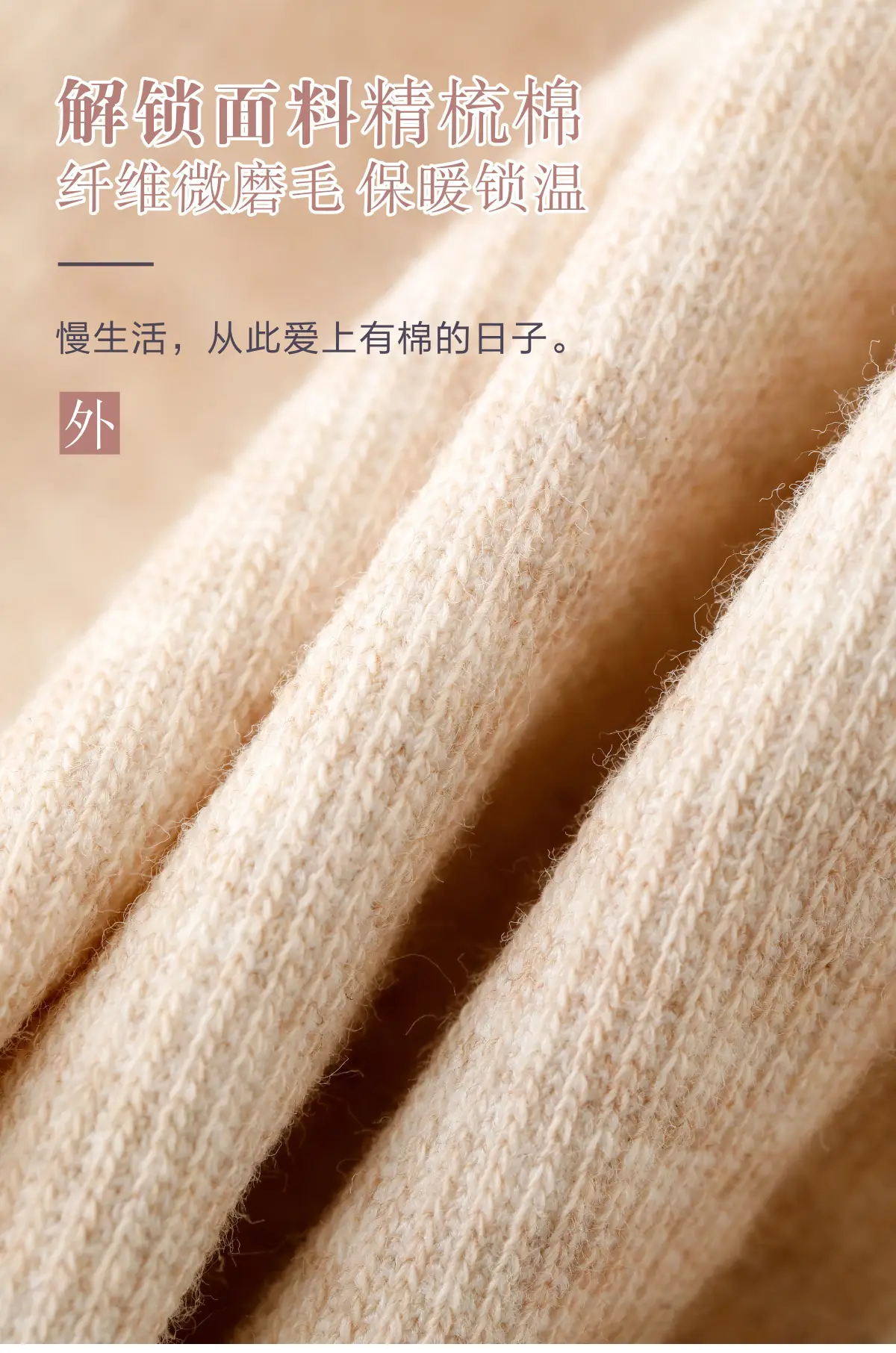Warm Fleece Lined Leggings for Women 175cm — feature 2
