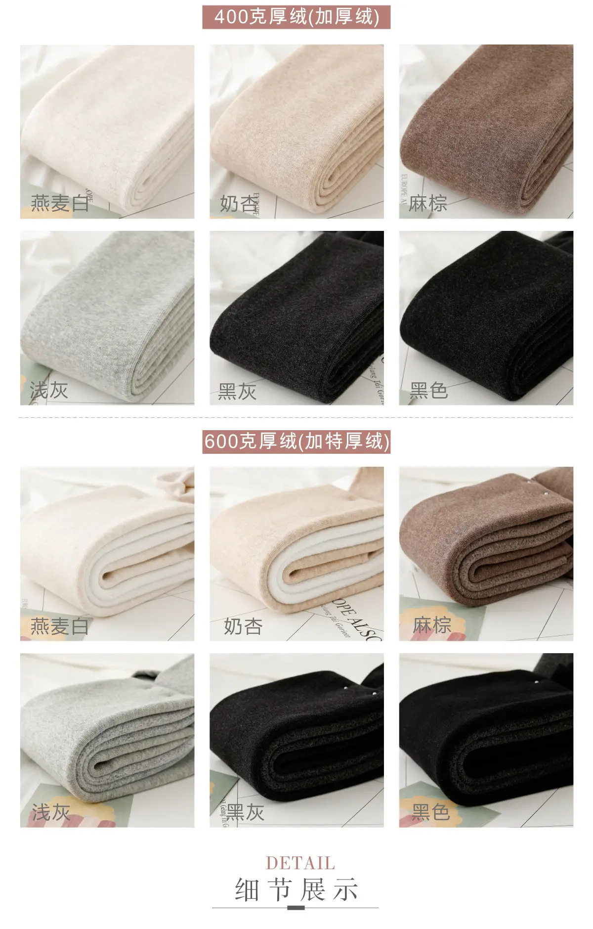 Warm Fleece Lined Leggings for Women 175cm — feature 20