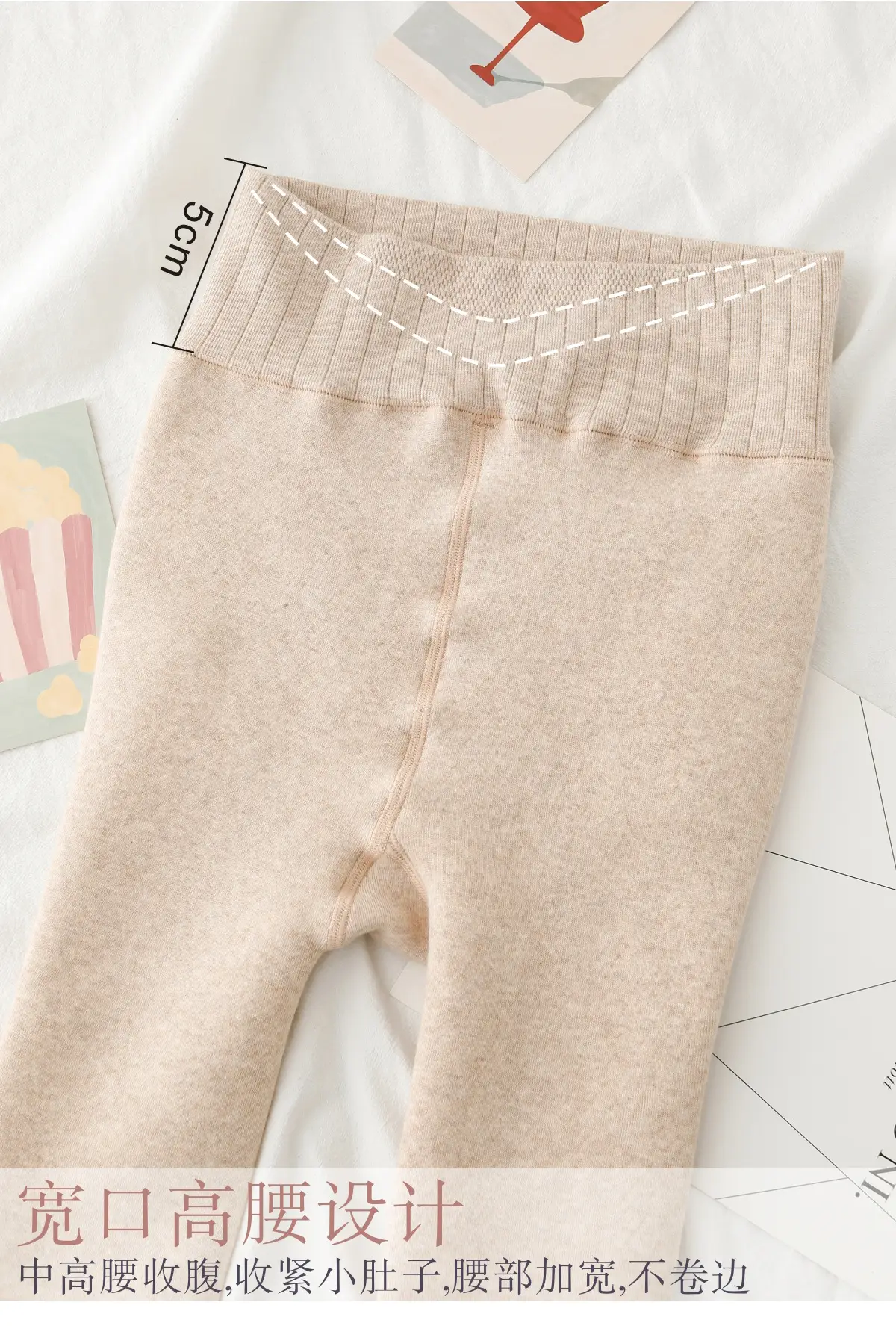 Warm Fleece Lined Leggings for Women 175cm — feature 21