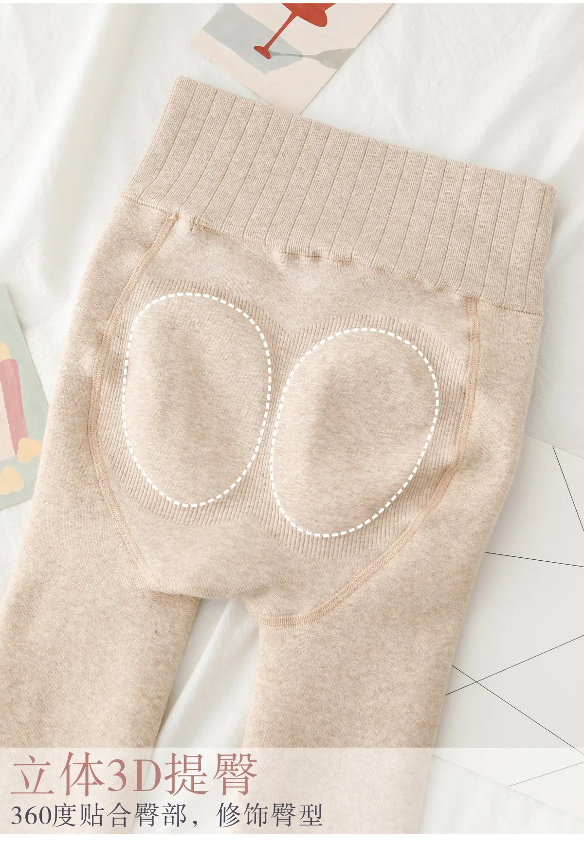 Warm Fleece Lined Leggings for Women 175cm — feature 22