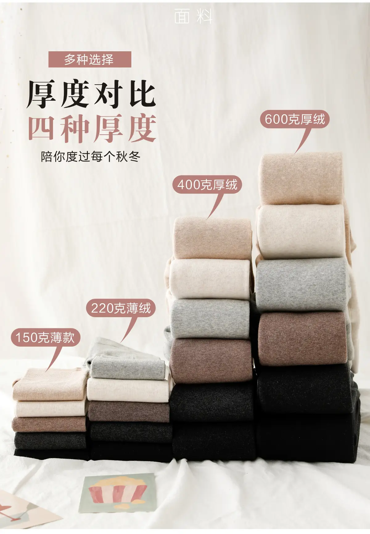 Warm Fleece Lined Leggings for Women 175cm — feature 3